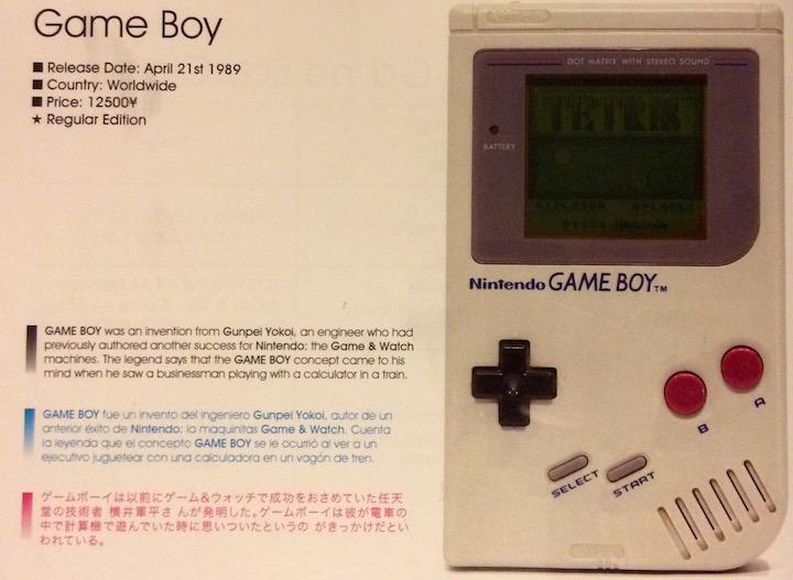 Game Boy: el ladrillo que luchó por convertirse en un fenómeno