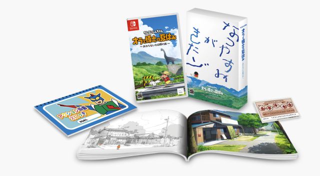 Shin-Chan presenta un nuevo juego para Nintendo Switch que se