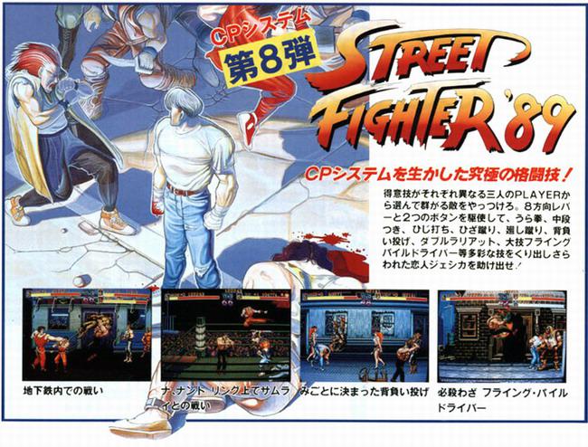 Playstation 5 lector a elegir + juego Street Fighter 6 y la película Street  Fighter II. PLAYSTATION 5