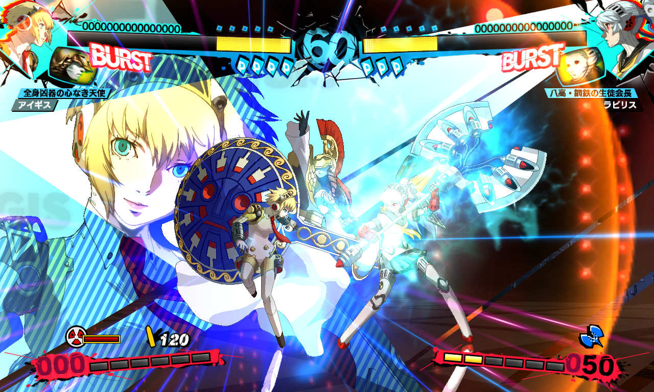 Persona 4 Arena Ultimax PS3 - Version Promo Presse PAL - Très Bon état