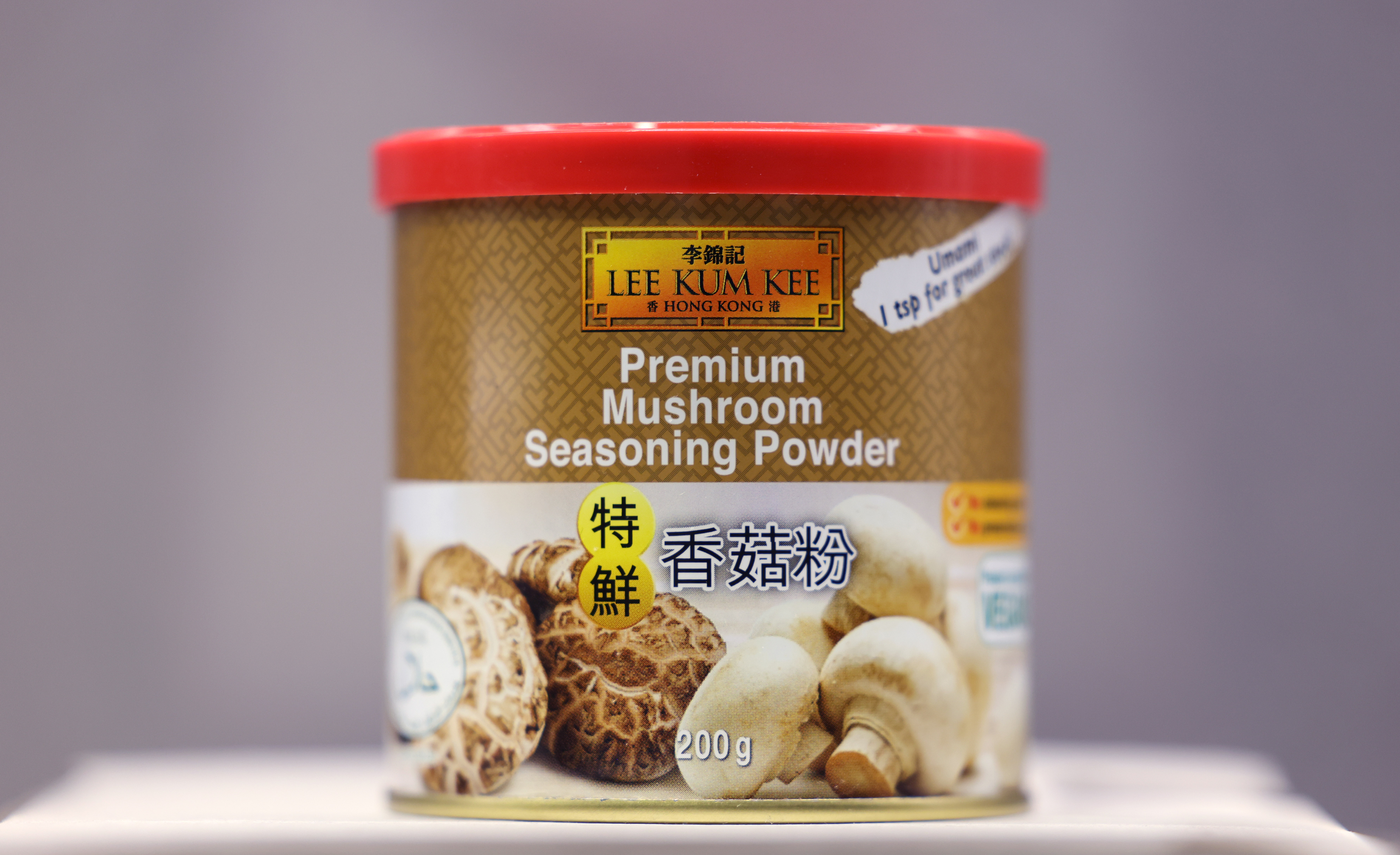 Mushroom deals seasoning powder