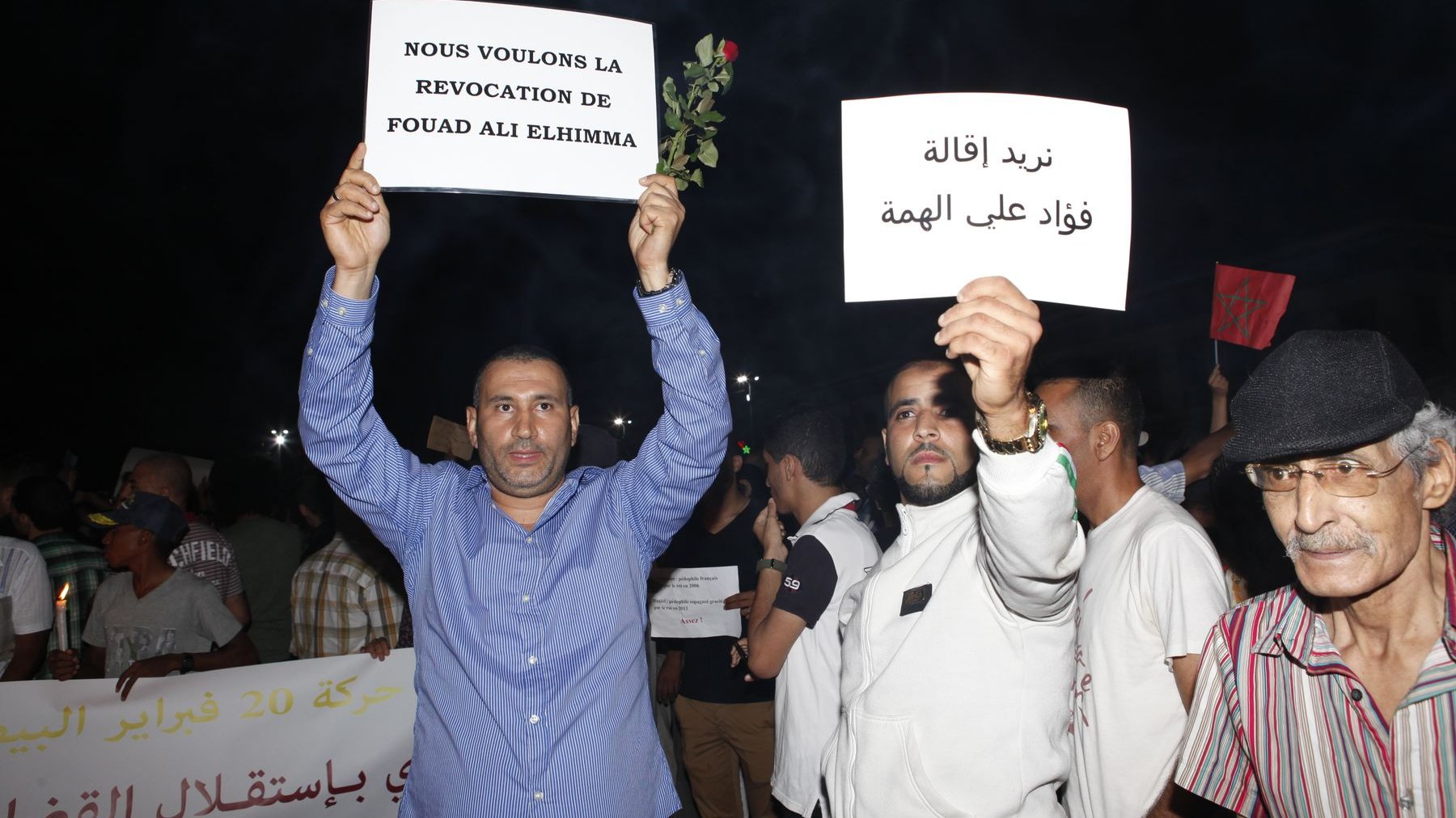 Des slogans appelant au départ du conseiller du roi Fouad Ali Himma
