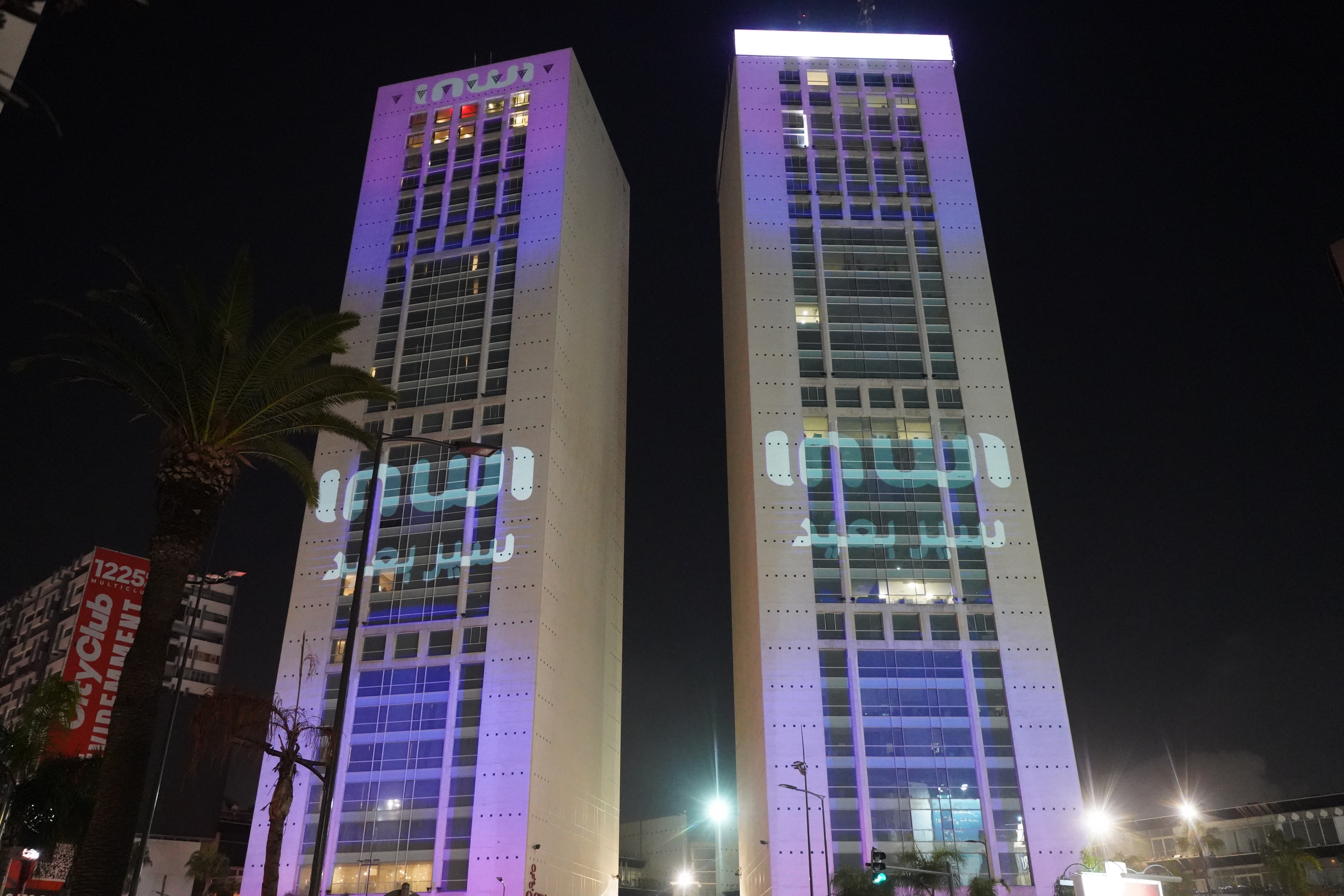 Société | Retrouvez toute l'actualité du Maroc et du monde, en temps réel, sur le premier site d'information francophone au Maroc : www.le360.ma