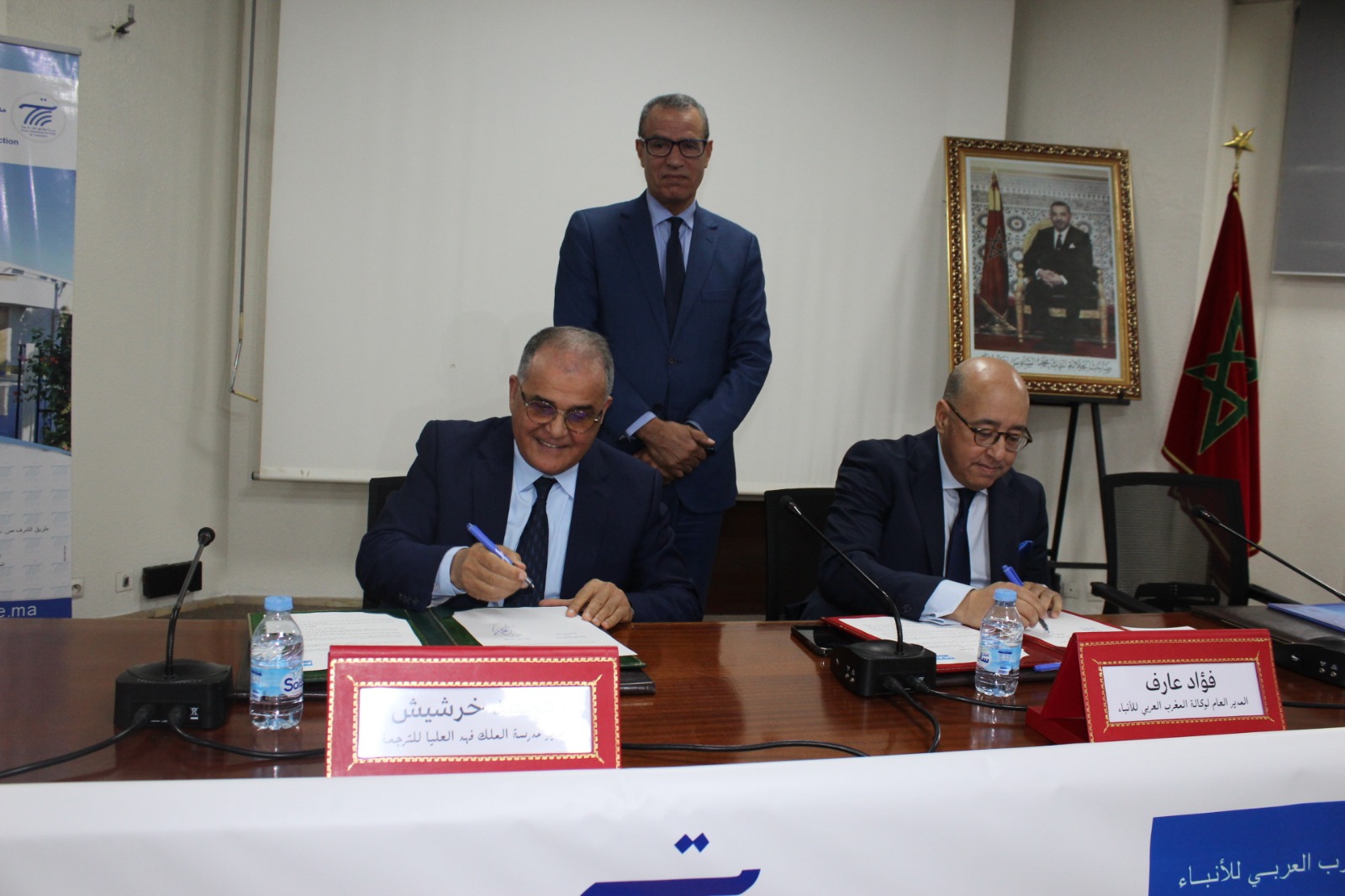 وكالة المغرب العربي للأنباء ومدرسة الملك فهد العليا للترجمة يوقعان اتفاقية شراكة وتعاون