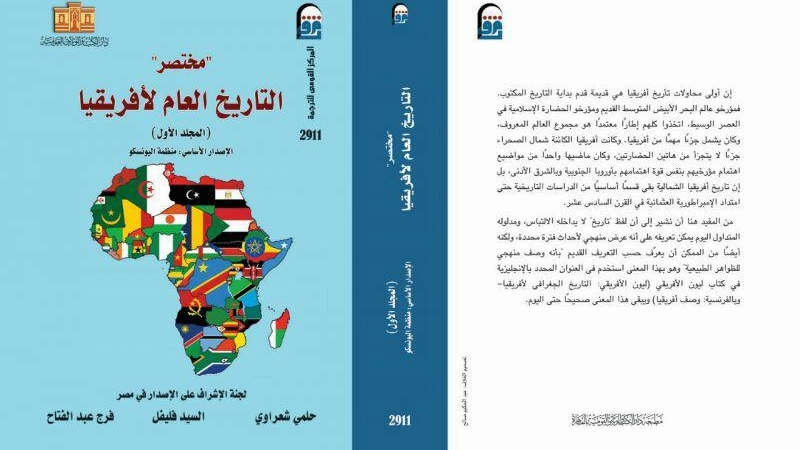 Politique | Retrouvez toute l'actualité du Maroc et du monde, en temps réel, sur le premier site d'information francophone au Maroc : www.le360.ma