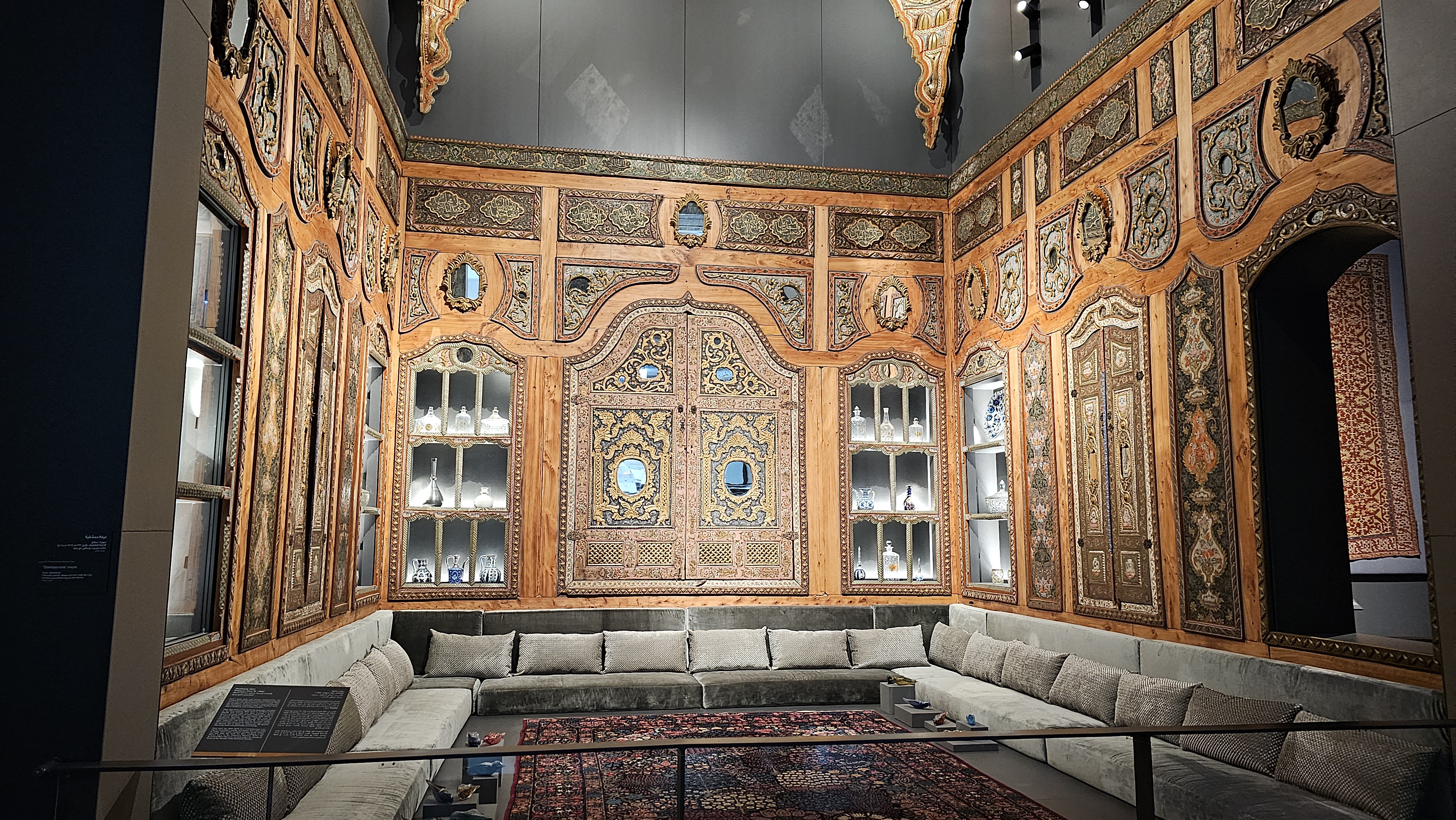 الزخرفة العثمانية بمتحف الفن الإسلامي في قطر