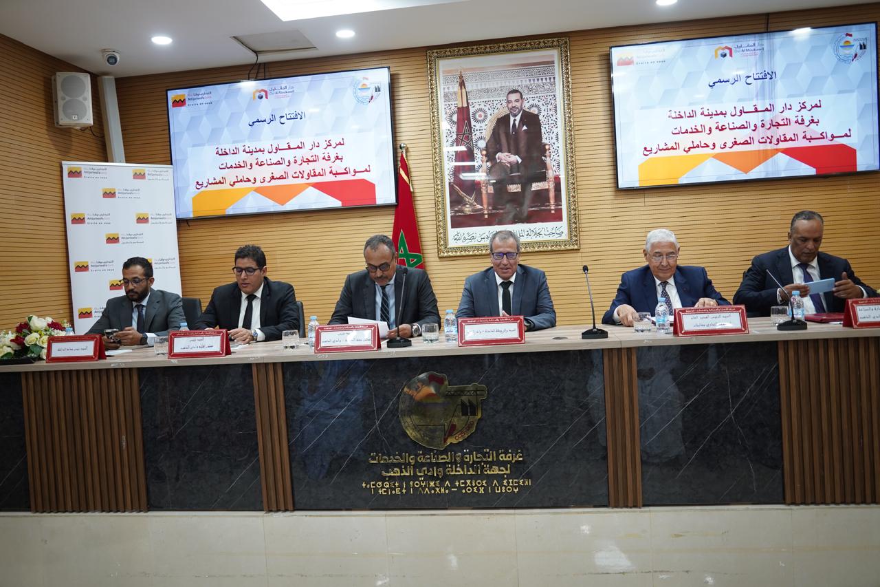 Economie | Retrouvez toute l'actualité du Maroc et du monde, en temps réel, sur le premier site d'information francophone au Maroc : www.le360.ma