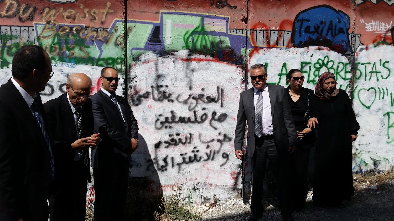 نبيل بنعبد الله يتضامن مع الشعب الفلسطيني ويكتب على جدار العزل الصهيوني
