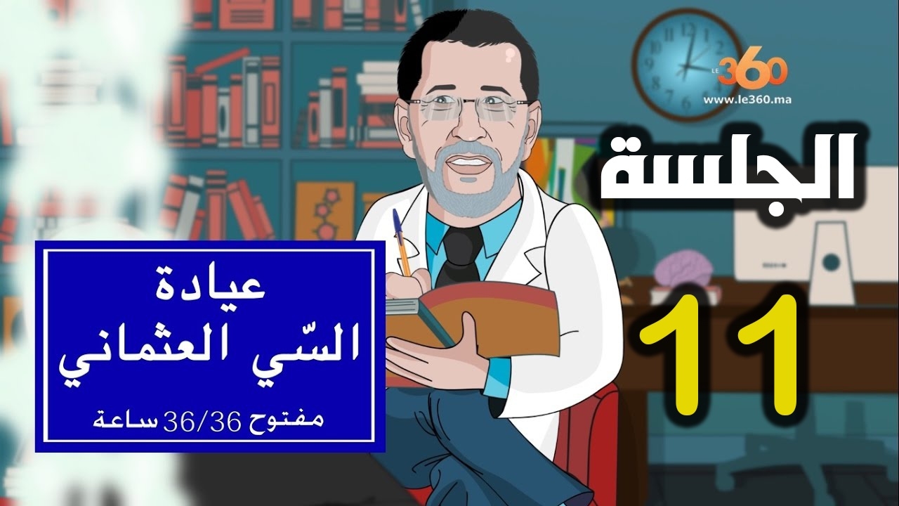 Médias | Retrouvez toute l'actualité du Maroc et du monde, en temps réel, sur le premier site d'information francophone au Maroc : www.le360.ma