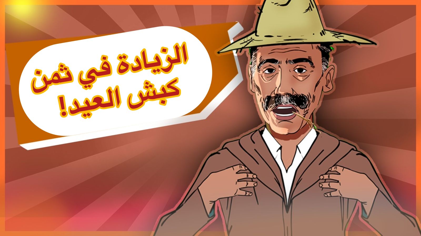 Médias | Retrouvez toute l'actualité du Maroc et du monde, en temps réel, sur le premier site d'information francophone au Maroc : www.le360.ma