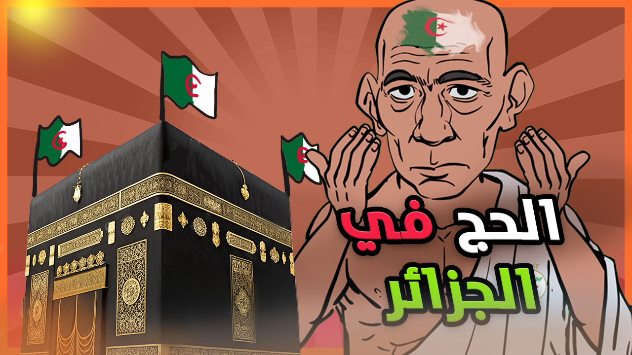 Médias | Retrouvez toute l'actualité du Maroc et du monde, en temps réel, sur le premier site d'information francophone au Maroc : www.le360.ma