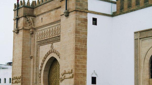 Siège du Conseil constitutionnel à Rabat.
