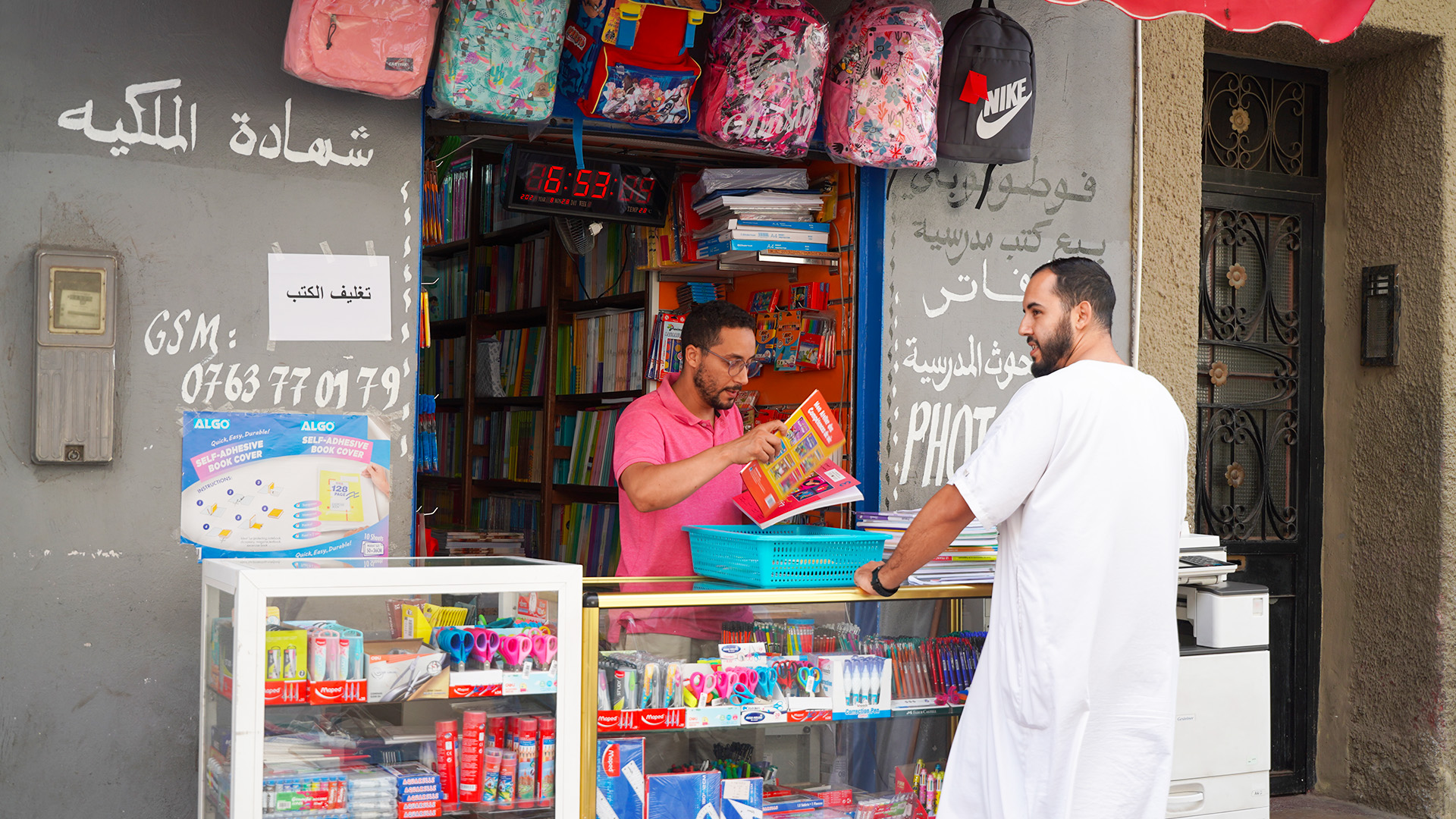 Société | Retrouvez toute l'actualité du Maroc et du monde, en temps réel, sur le premier site d'information francophone au Maroc : www.le360.ma