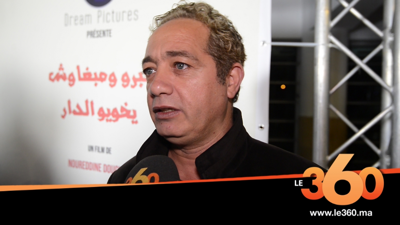 People | Retrouvez toute l'actualité du Maroc et du monde, en temps réel, sur le premier site d'information francophone au Maroc : www.le360.ma