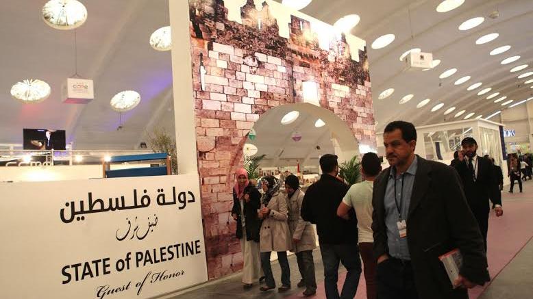 رواق دولة فلسطين ضيفة شرف المعرض في دورته 21
