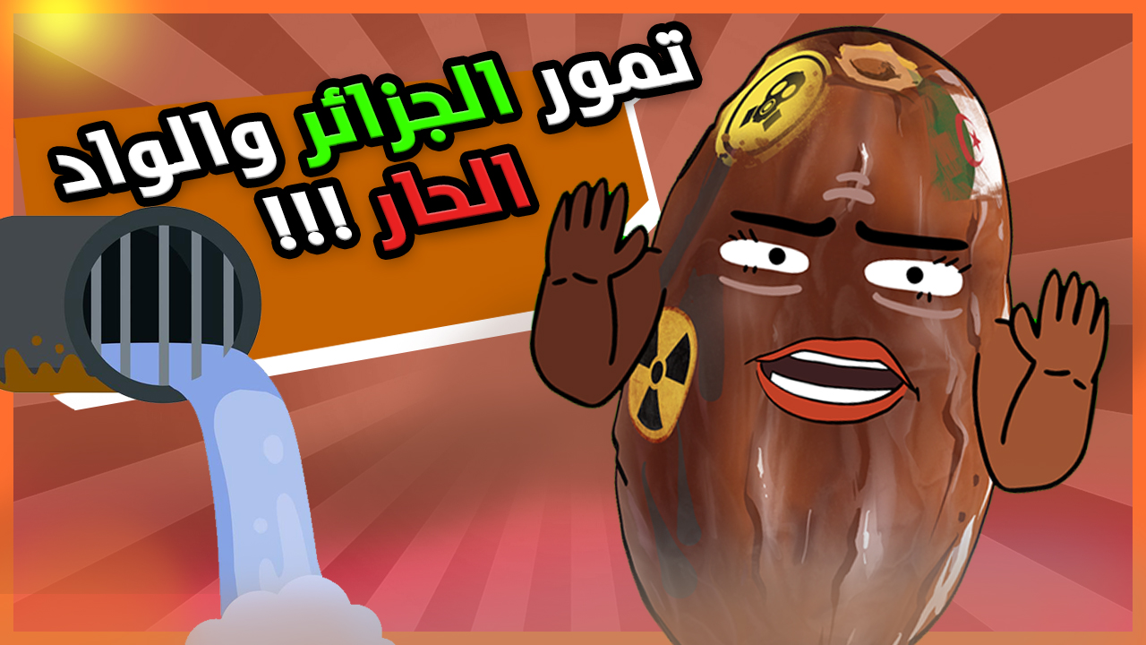 Médias | Retrouvez toute l'actualité du Maroc et du monde, en temps réel, sur le premier site d'information francophone au Maroc : www.le360.ma