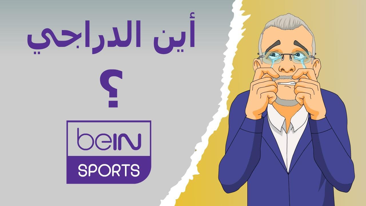 Médias | Retrouvez toute l'actualité du Maroc et du monde, en temps réel, sur le premier site d'information francophone au Maroc : www.le360.ma