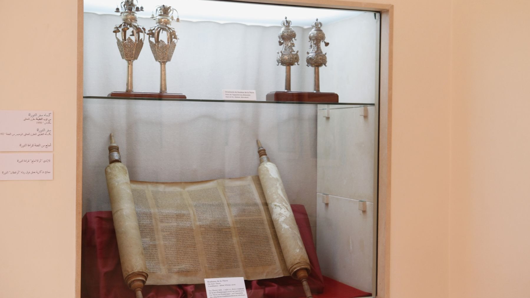 Des pièces de toute beauté sont exposées au musée du judaïsme de Casablanca.
