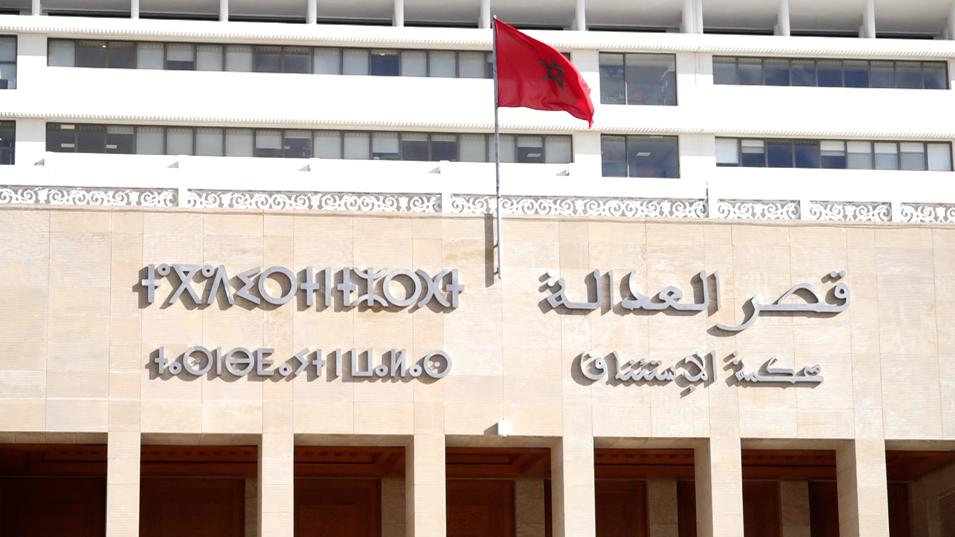 Politique | Retrouvez toute l'actualité du Maroc et du monde, en temps réel, sur le premier site d'information francophone au Maroc : www.le360.ma