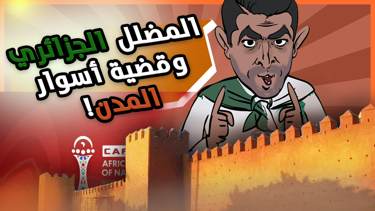 Médias | Retrouvez toute l'actualité du Maroc et du monde, en temps réel, sur le premier site d'information francophone au Maroc : www.le360.ma