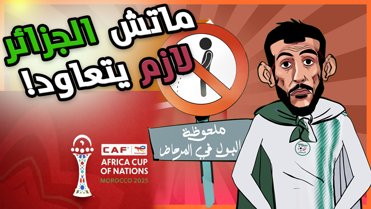 Médias | Retrouvez toute l'actualité du Maroc et du monde, en temps réel, sur le premier site d'information francophone au Maroc : www.le360.ma