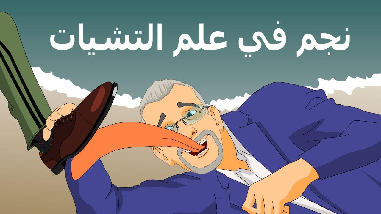 Médias | Retrouvez toute l'actualité du Maroc et du monde, en temps réel, sur le premier site d'information francophone au Maroc : www.le360.ma