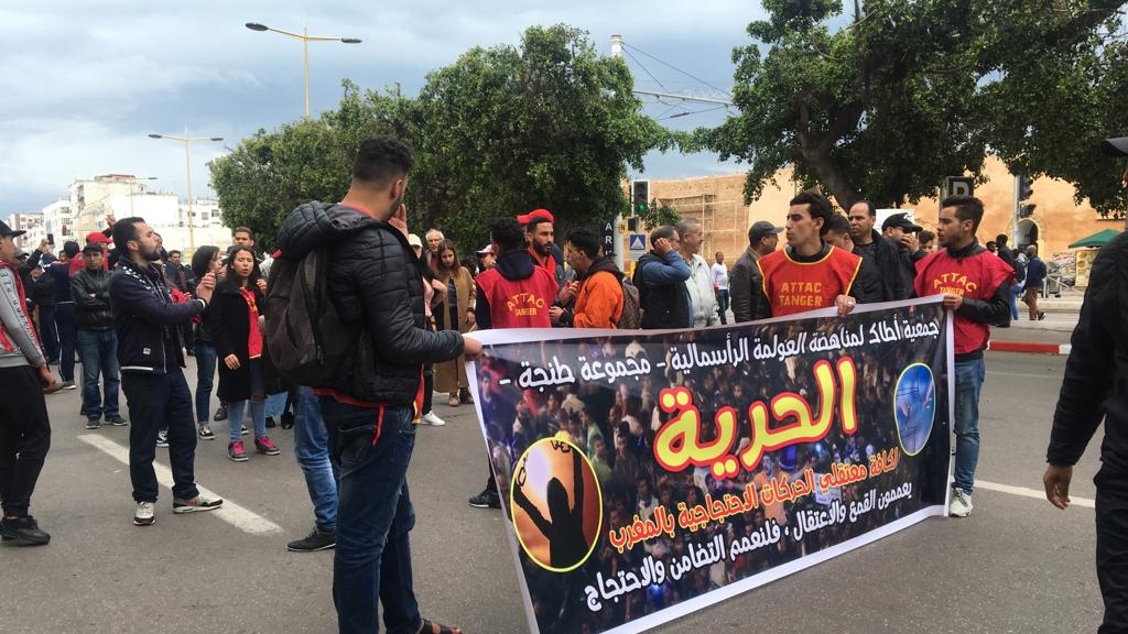 Marche pro-détenus d'Al Hoceima, dimanche 21 avril à Rabat.
