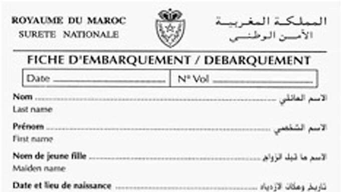 Société | Retrouvez toute l'actualité du Maroc et du monde, en temps réel, sur le premier site d'information francophone au Maroc : www.le360.ma