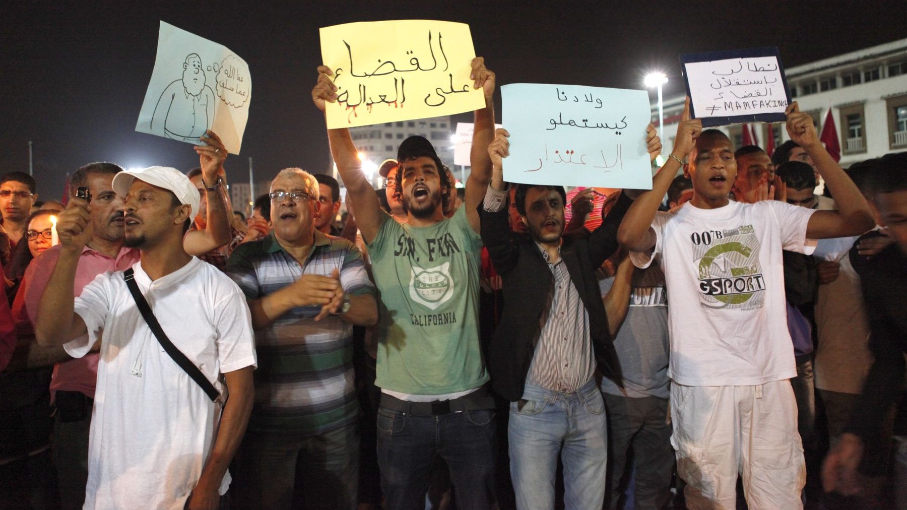 Plusieurs manifestants ont appelé à l'indépendance de la justice
