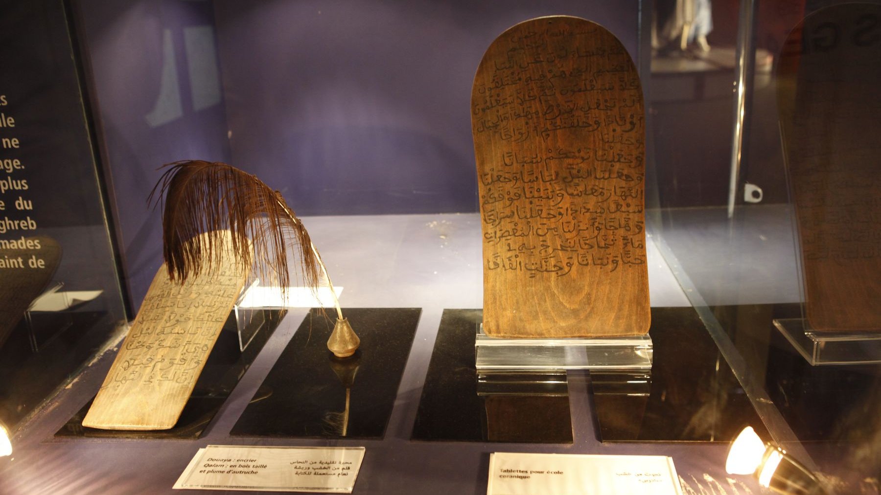 Les tablettes coraniques font partie d'un patrimoine ancestral. 
