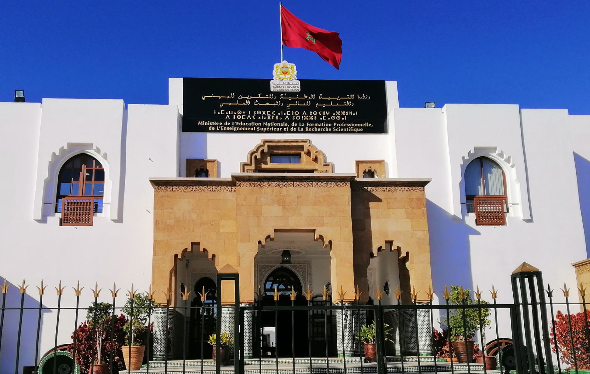 Economie | Retrouvez toute l'actualité du Maroc et du monde, en temps réel, sur le premier site d'information francophone au Maroc : www.le360.ma