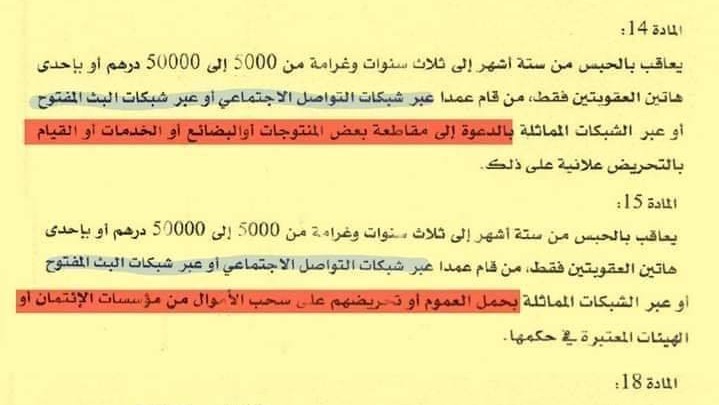 Société | Retrouvez toute l'actualité du Maroc et du monde, en temps réel, sur le premier site d'information francophone au Maroc : www.le360.ma