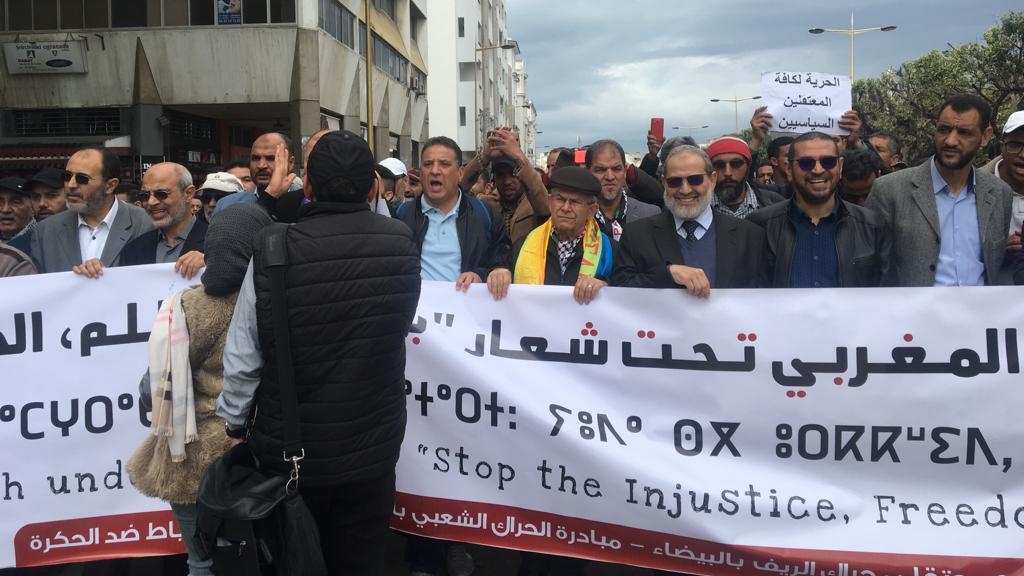 Marche pro-détenus d'Al Hoceima, dimanche 21 avril à Rabat.
