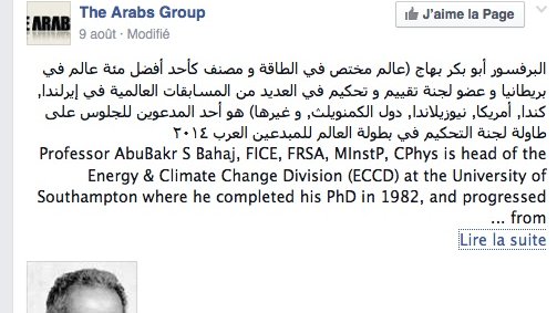 Le seul membre du jury dont on a retrouvé la trace sur la page facebook de The Arab Group. Il est spécialiste en énergie.
