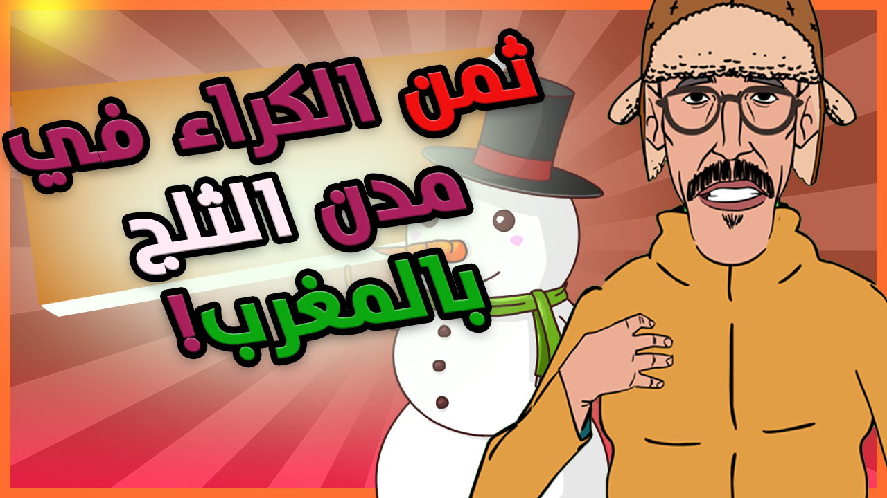 Médias | Retrouvez toute l'actualité du Maroc et du monde, en temps réel, sur le premier site d'information francophone au Maroc : www.le360.ma