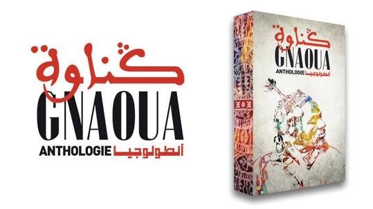 Culture | Retrouvez toute l'actualité du Maroc et du monde, en temps réel, sur le premier site d'information francophone au Maroc : www.le360.ma