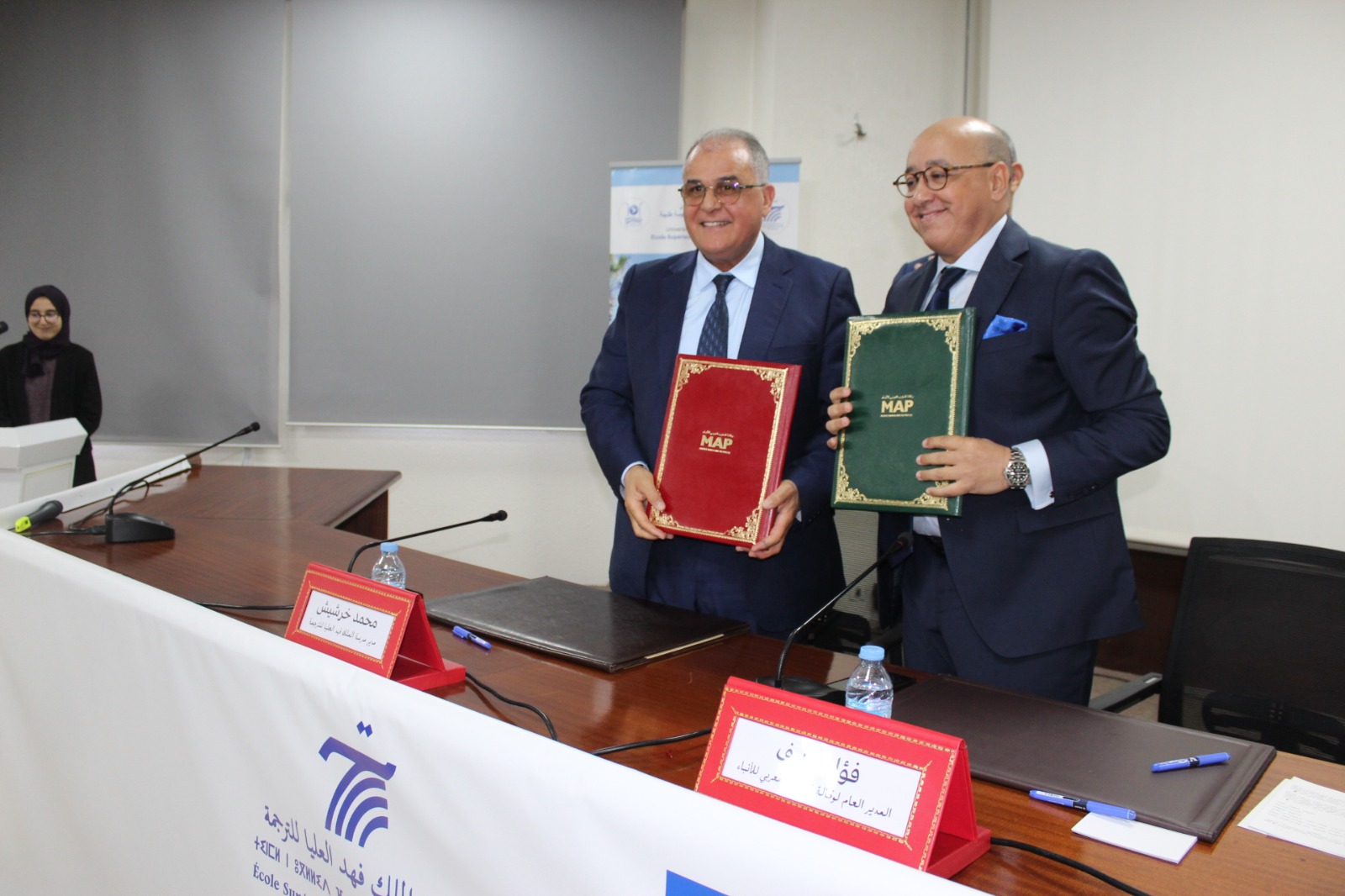 وكالة المغرب العربي للأنباء ومدرسة الملك فهد العليا للترجمة يوقعان اتفاقية شراكة وتعاون