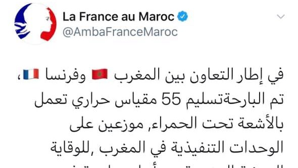 Société | Retrouvez toute l'actualité du Maroc et du monde, en temps réel, sur le premier site d'information francophone au Maroc : www.le360.ma