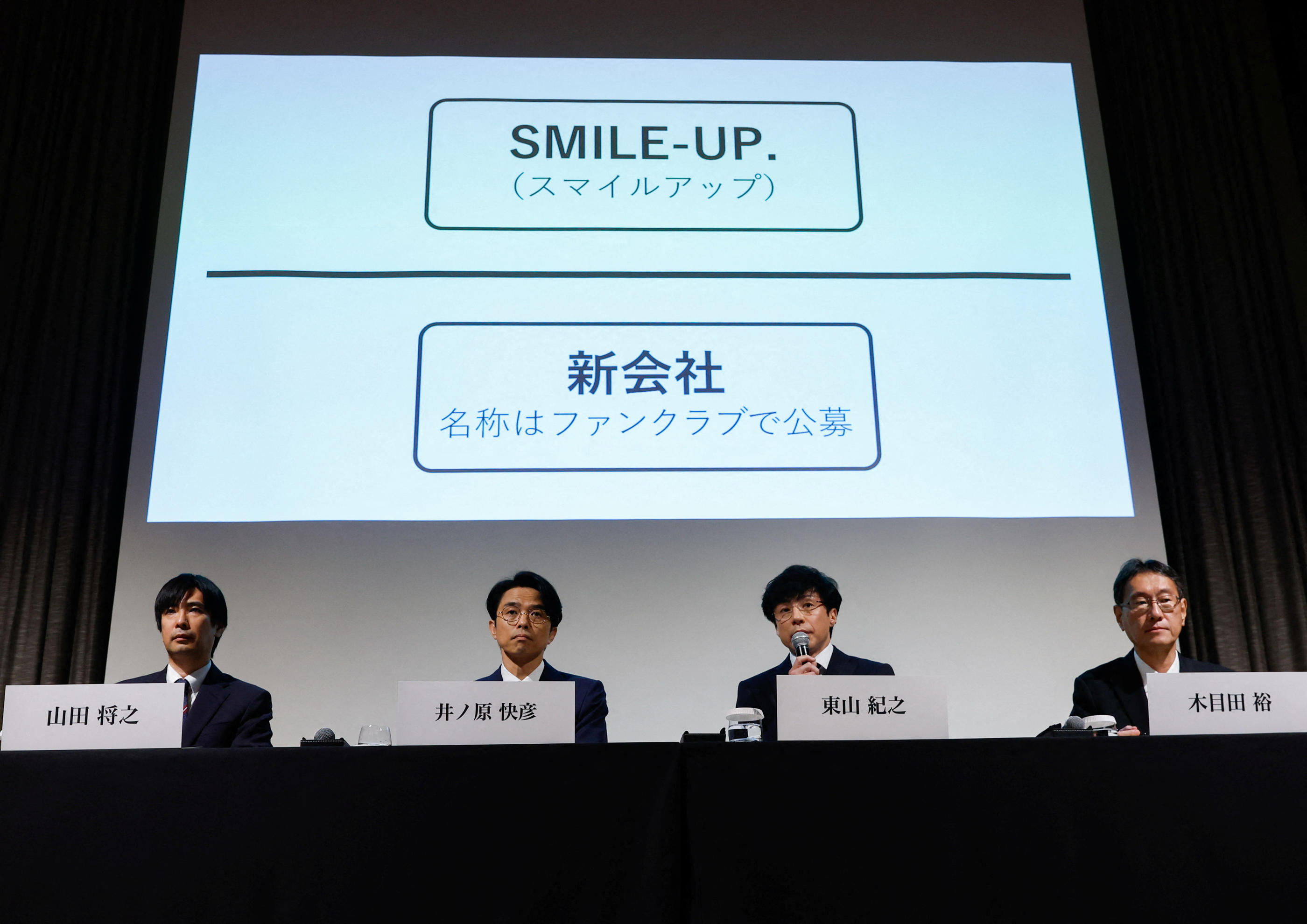 La société Johnny & Associates, renommée "Smile-Up", va être scindée en deux structures après un vaste scandale d'agressions sexuelles. REUTERS/Issei Kato