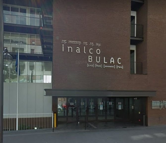 Paris XIIIe. l'Institut national des langues et civilisations orientales (Inalco) a été cambriolé durant la nuit du 9 au 10 octobre.