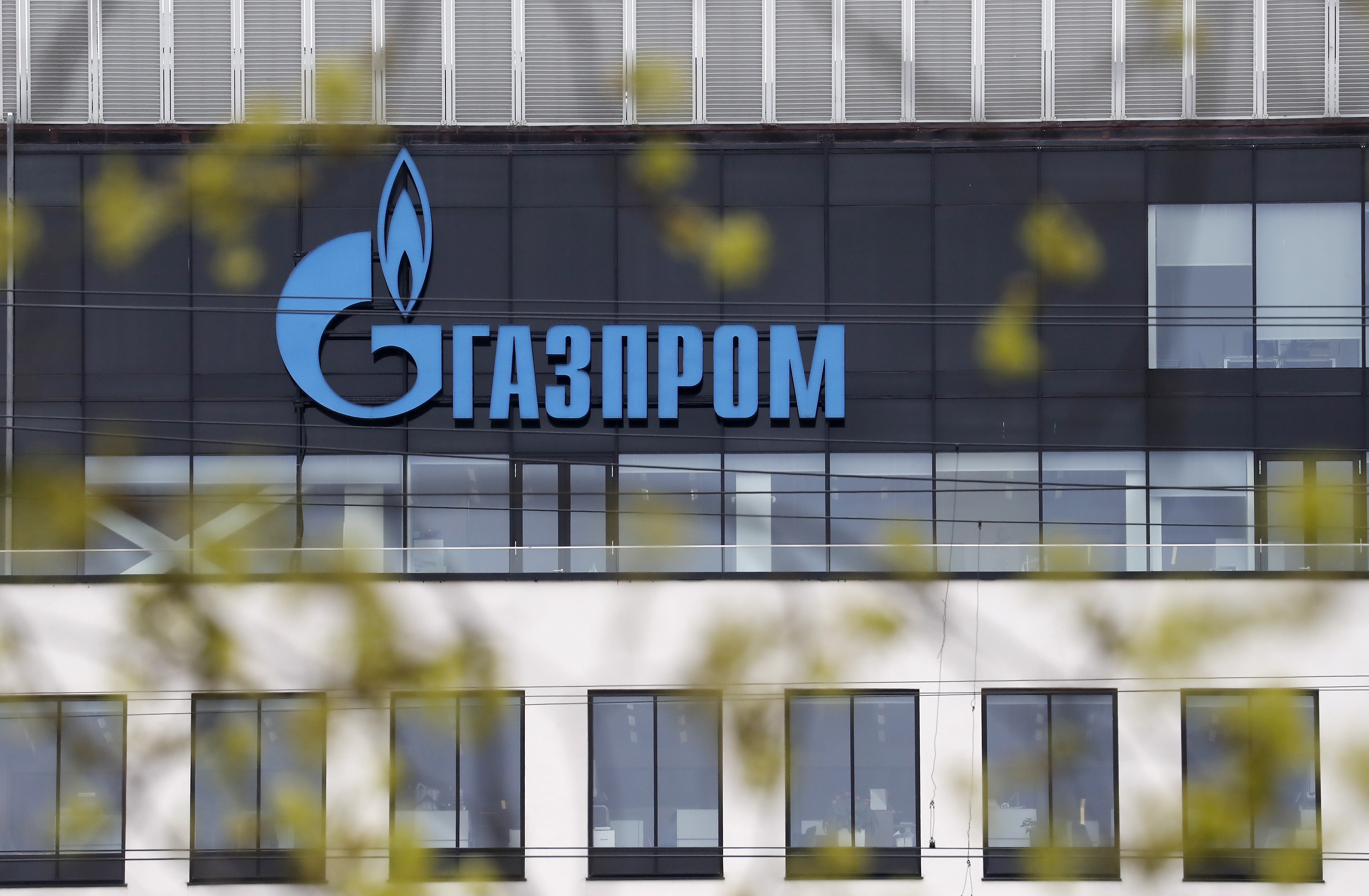 Санкции против газпрома. Нафтогаз здание. Нафтогаз Украины здание.