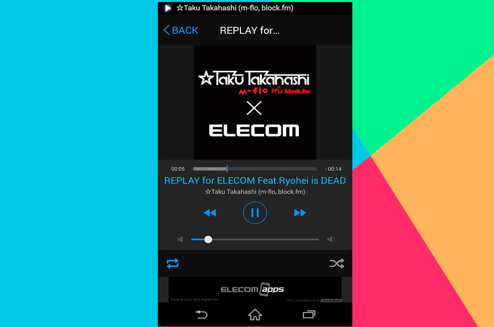 Esta aplicación se ha convertido en mi favorita para escuchar música, y es  perfecta para los apasionados del audio Hi-Fi