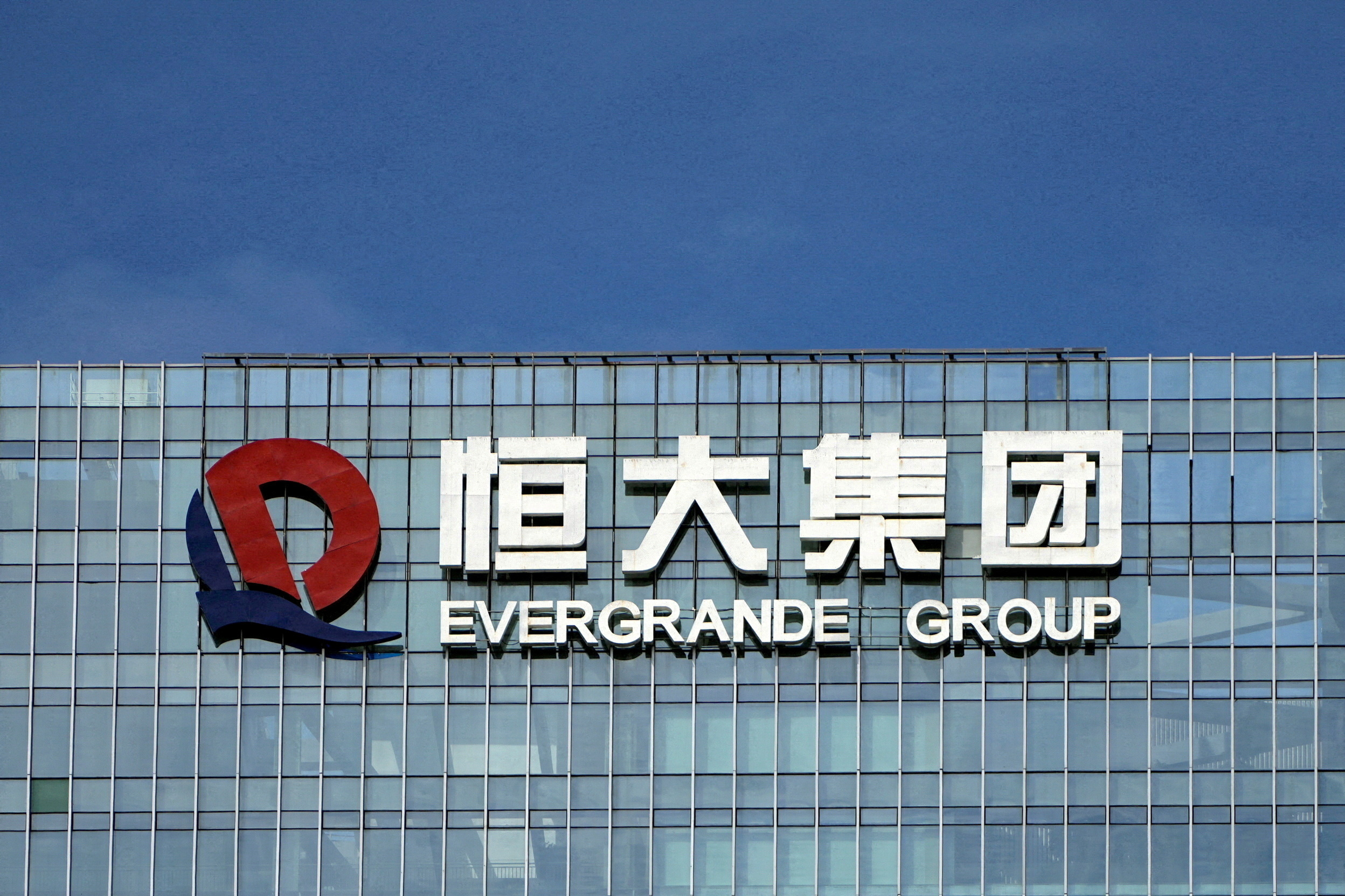 El gigante inmobiliario chino Evergrande perdió 4.198 millones de euros en el primer semestre