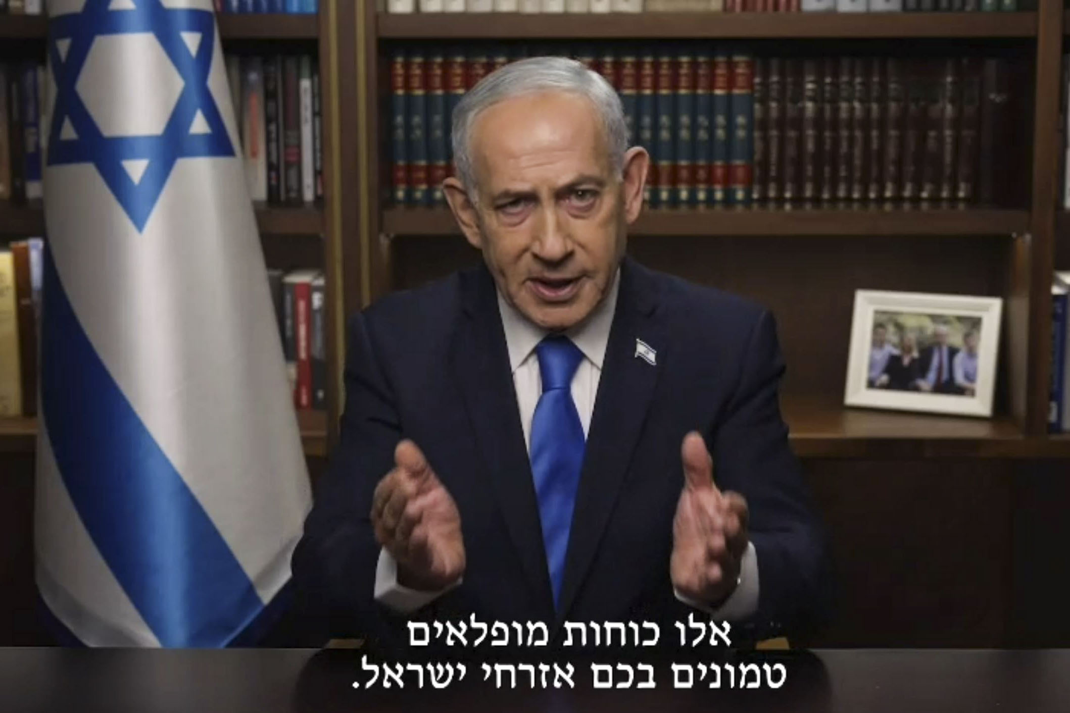 JERUSALÉN, 28/02/2026.- Captura de video del primer ministro israelí, Benjamín Netanyahu, en un videomensaje difundido coincidiendo con el aviso de que Irán ha respondido con misiles al ataque israelí en su territorio, afirmó que el ataque conjunto con EE.UU. lanzado este sábado contra Irán tiene el objetivo de "eliminar la amenaza existencial que representa" el régimen iraní. EFE/Government Press Office Israel -SÓLO USO EDITORIAL/SOLO USO PERMITIDO PARA ILUSTRAR LA NOTICIA QUE APARECE EN EL PIE DE FOTO (CRÉDITO OBLIGATORIO)-
