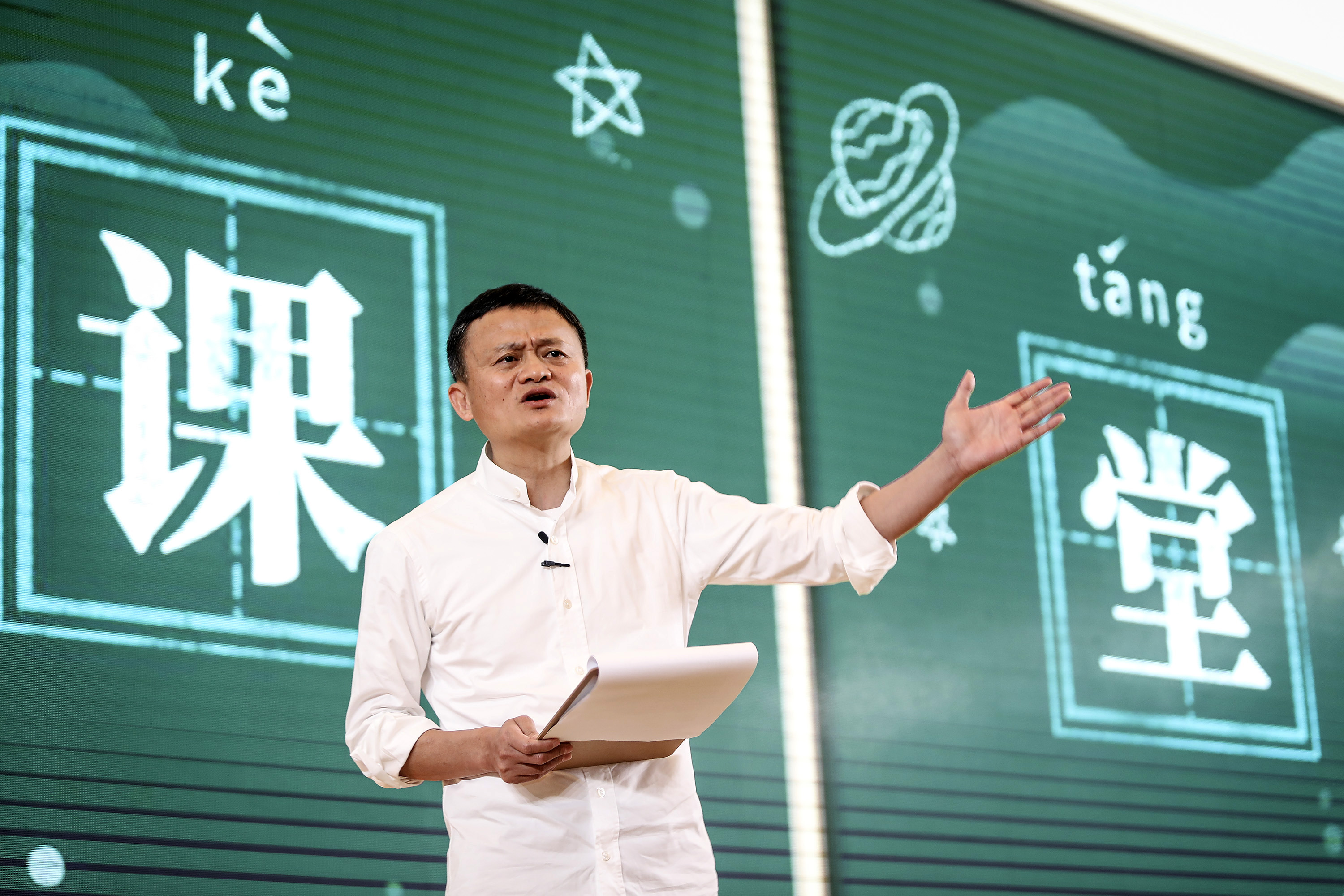 SANYA, CHINA - JANUARY 07:  Founder  of Alibaba Group Jack Ma gives a speech at the 'Ma Yun Rural Teachers and Headmasters Prize' on January 7th, 2020 in Sanya , Hainan province, China.  (Photo by Wang HE/Getty Images)