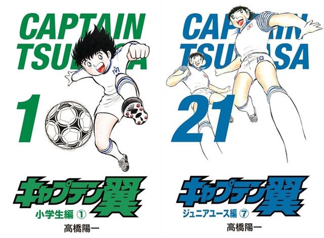 Captain Tsubasa: el Manga que popularizó el futbol en Japón