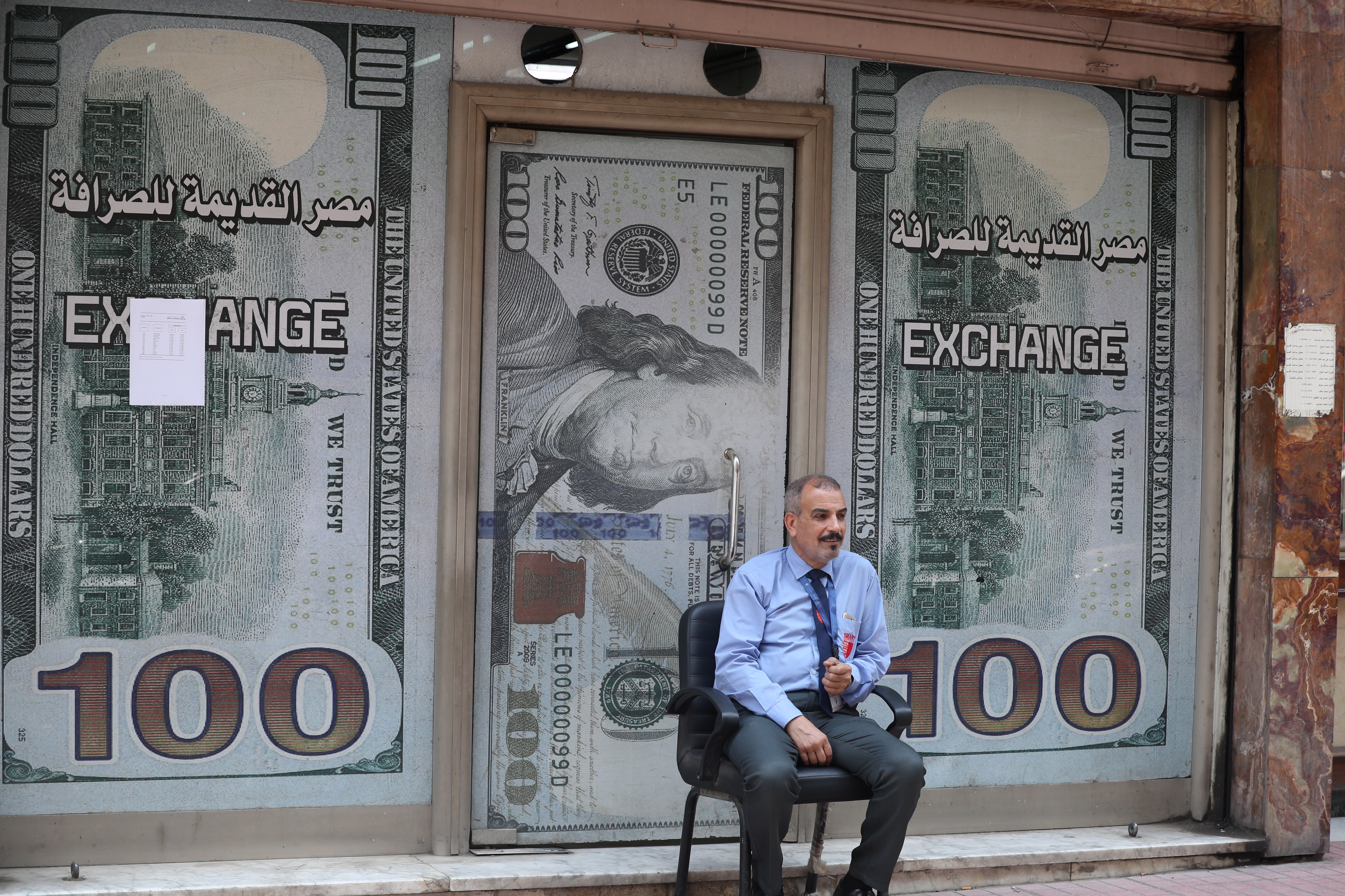 Egyptian currency deals to usd