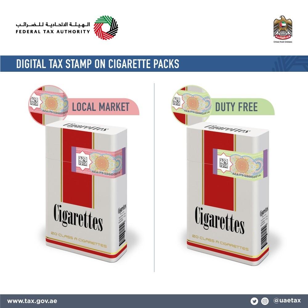 emirates duty free cigarettes UAE cigarettes without these new markings are fake or illegal
