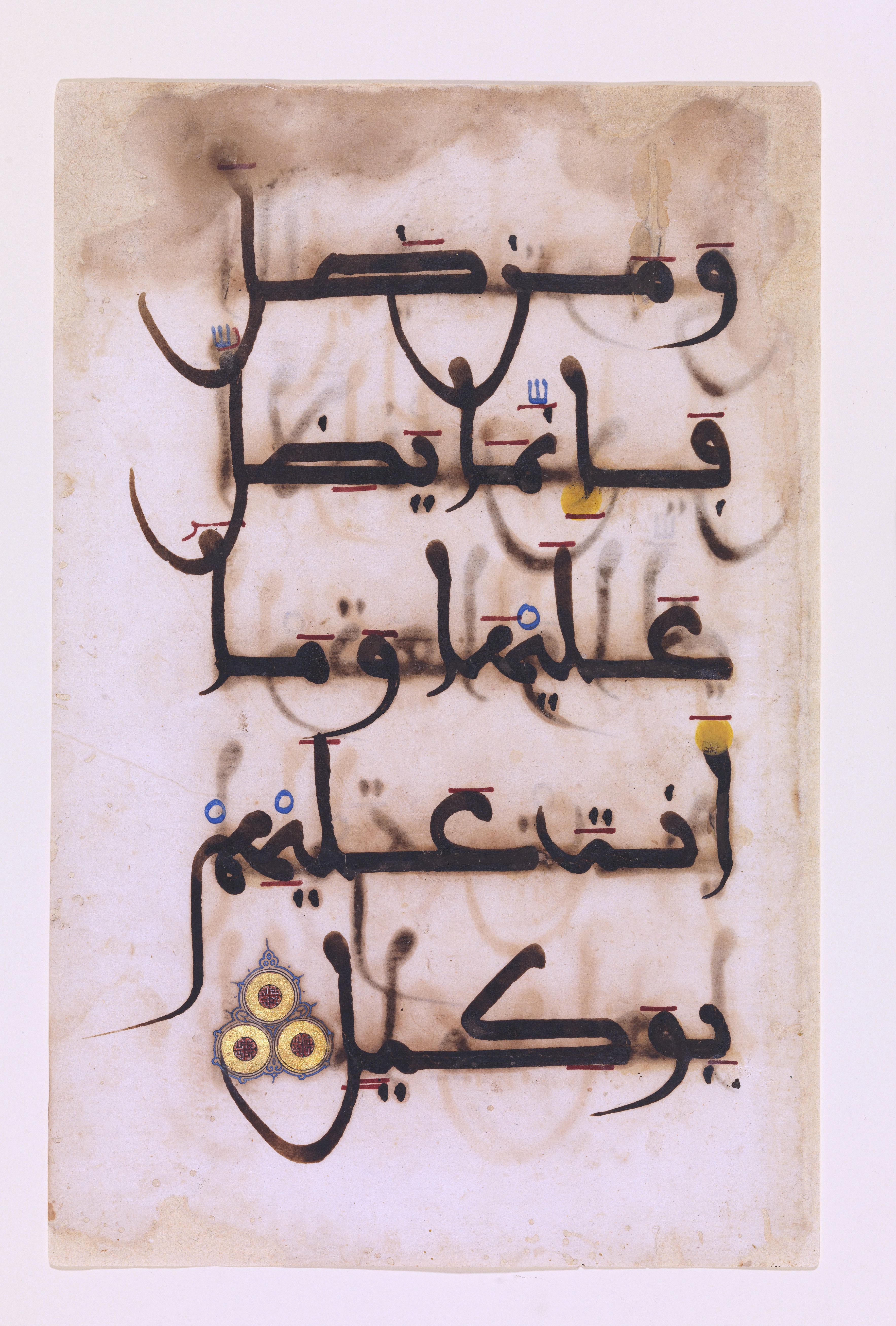 Arabic calligraphy to be showcased in Riyadh exhibition
