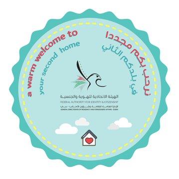 "A warm welcome to your second home" reads the welcome sticker given to travellers flying into Dubai from July 7. Courtesy Dubai Media Office / twitter